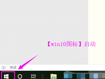 win10镜像如何恢复系统?win10镜像恢复系统教程