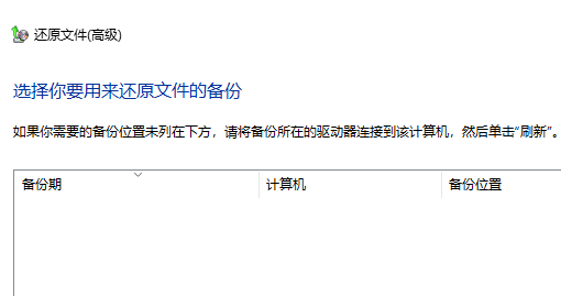 win10镜像如何恢复系统?win10镜像恢复系统教程
