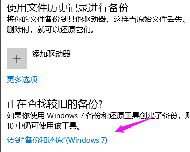 win10镜像如何恢复系统?win10镜像恢复系统教程