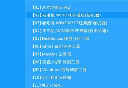 win10镜像文件怎么安装?win10镜像文件安装教程