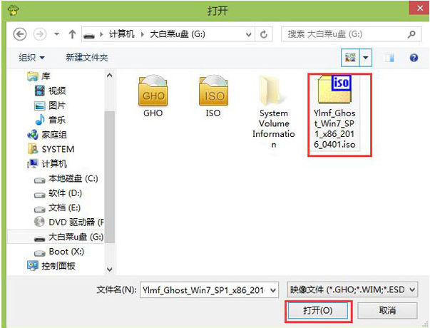 win10系统安装u盘怎么制作?win10系统安装u盘制作教程