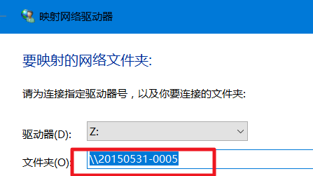 win10局域网找不到网络路径怎么办?win10局域网找不到网络路径教程