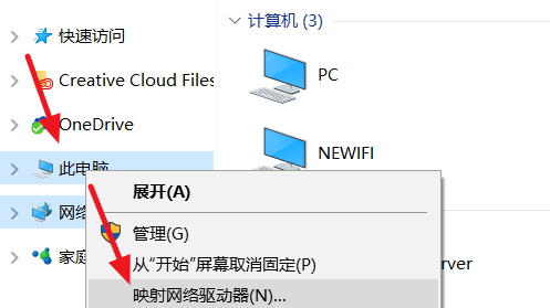 win10局域网找不到网络路径怎么办?win10局域网找不到网络路径教程