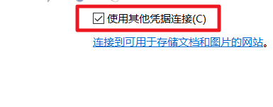 win10局域网找不到网络路径怎么办?win10局域网找不到网络路径教程