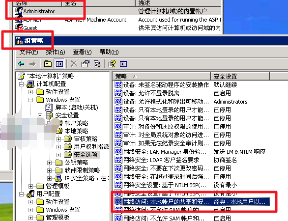 win10局域网找不到网络路径怎么办?win10局域网找不到网络路径教程