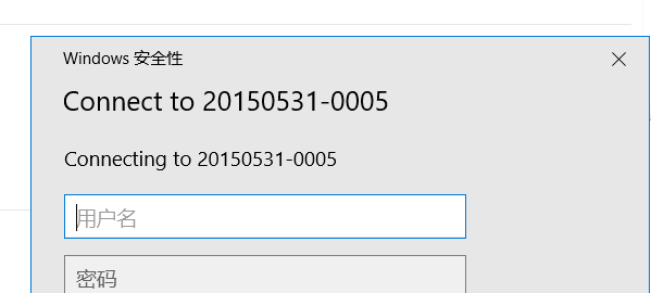 win10局域网找不到网络路径怎么办?win10局域网找不到网络路径教程