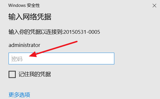 win10局域网找不到网络路径怎么办?win10局域网找不到网络路径教程