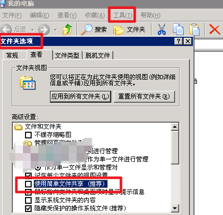 win10局域网找不到网络路径怎么办?win10局域网找不到网络路径教程