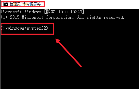 win10怎么以管理员身份运行cmd?win10以管理员身份运行cmd教程