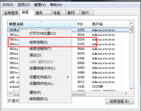 adb.exe已停止工作应该怎么办?adb.exe已停止工作处理教程