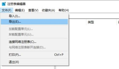 Win10桌面点右键一直卡顿转圈?Win10桌面点右键卡顿转圈教程