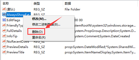 Win10桌面点右键一直卡顿转圈?Win10桌面点右键卡顿转圈教程