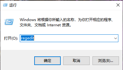 怎么删除右键菜单里的多余选项?删除右键菜单里的多余选项教程