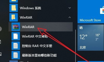 Win10右击文件没有压缩文件怎么办?Win10右击文件没有压缩文件教程