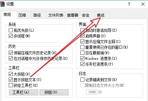 Win10右击文件没有压缩文件怎么办?Win10右击文件没有压缩文件教程
