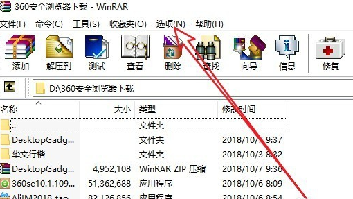 Win10右击文件没有压缩文件怎么办?Win10右击文件没有压缩文件教程