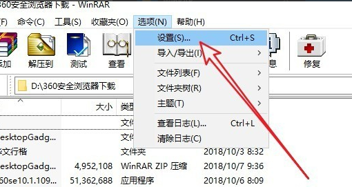 Win10右击文件没有压缩文件怎么办?Win10右击文件没有压缩文件教程