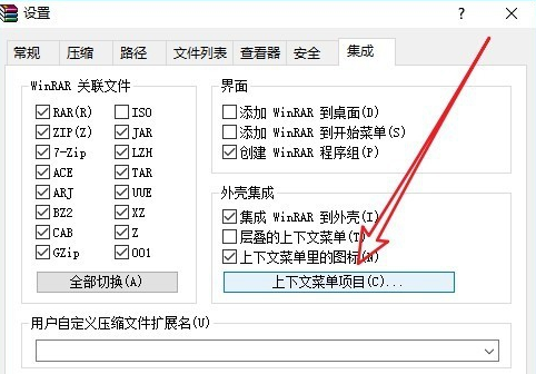 Win10右击文件没有压缩文件怎么办?Win10右击文件没有压缩文件教程