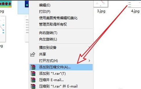 Win10右击文件没有压缩文件怎么办?Win10右击文件没有压缩文件教程