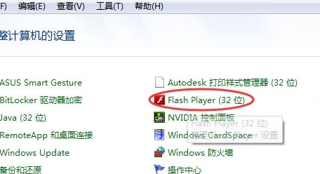 网页图片显示不完全怎么办?网页图片显示不完全处理教程