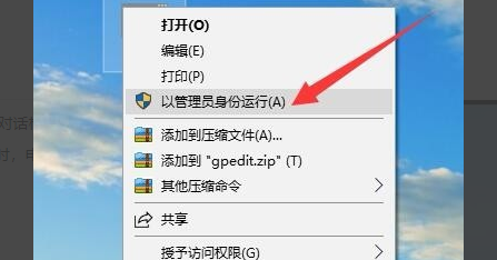 windows找不到文件gpedit.msc?windows找不到文件gpedit.msc教程