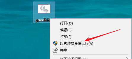 Win10找不到组策略gpedit.msc怎么办?Win10找不到组策略gpedit.msc教程
