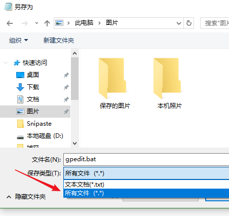 Win10找不到组策略gpedit.msc怎么办?Win10找不到组策略gpedit.msc教程