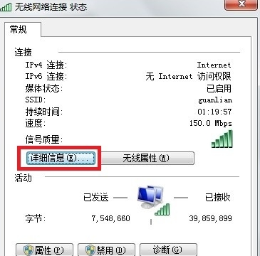 如何查看自己电脑的IP地址?查看自己电脑的IP地址教程
