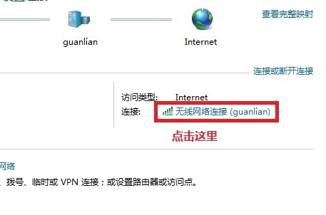 如何查看自己电脑的IP地址?查看自己电脑的IP地址教程