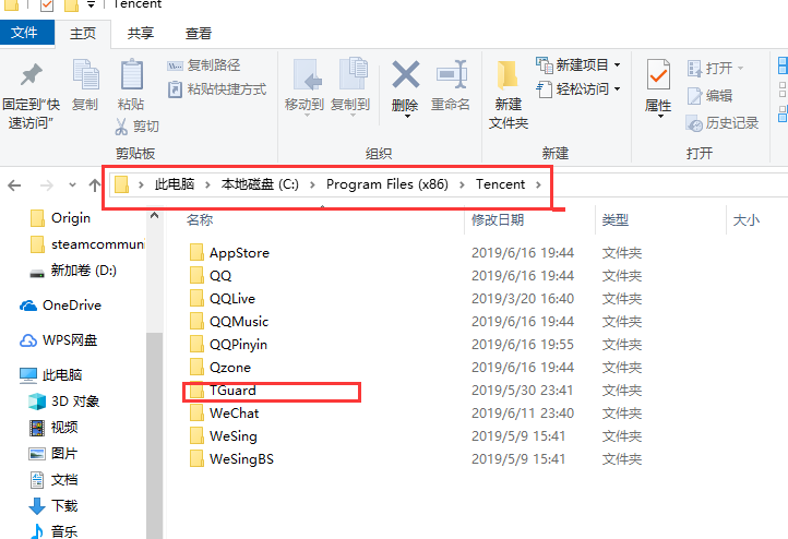 win101903死机重启怎么解决?win101903死机重启处理教程
