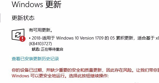 win101903无法更新怎么办?win101903无法更新教程