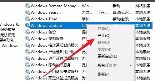 win101903无法更新怎么办?win101903无法更新教程