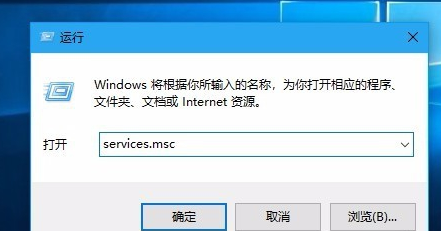 win101903无法更新怎么办?win101903无法更新教程