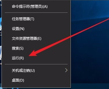 win101903无法更新怎么办?win101903无法更新教程