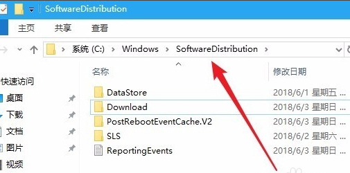 win101903无法更新怎么办?win101903无法更新教程