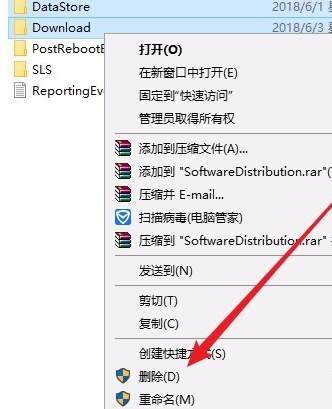win101903无法更新怎么办?win101903无法更新教程