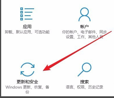 win101903无法更新怎么办?win101903无法更新教程