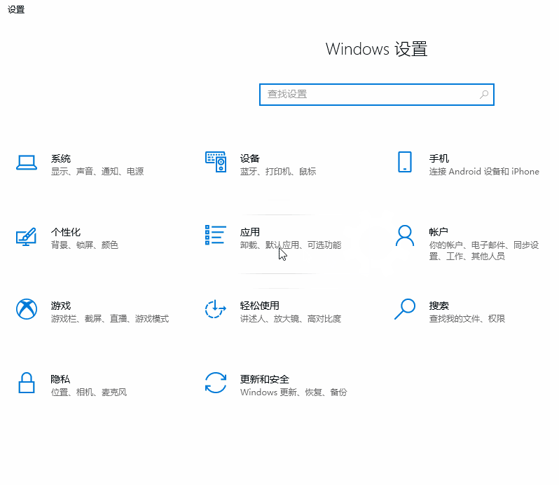 win10开始菜单下载箭头设置教程?win10开始菜单下载箭头设置方法