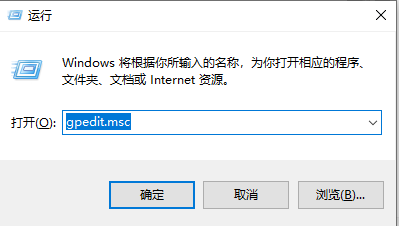 win10系统怎么解除网速限制?win10系统解除网速限制教程