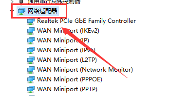 宽带连接错误651解决方法?宽带连接错误651处理教程