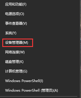 宽带连接错误651解决方法?宽带连接错误651处理教程