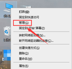 Win10右键没有以管理员身份运行怎么办?Win10右键没有以管理员身份运行教程