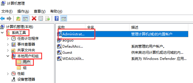Win10右键没有以管理员身份运行怎么办?Win10右键没有以管理员身份运行教程