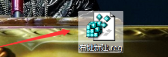 电脑右键的新建怎么没有了?电脑右键的新建不见了解决方法