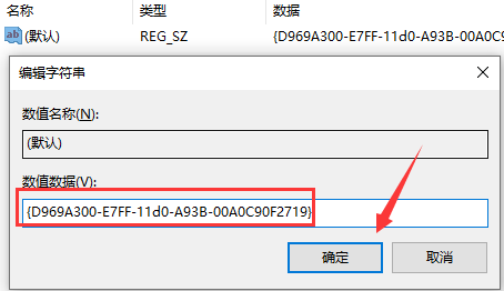 电脑右键的新建怎么没有了?电脑右键的新建不见了解决方法