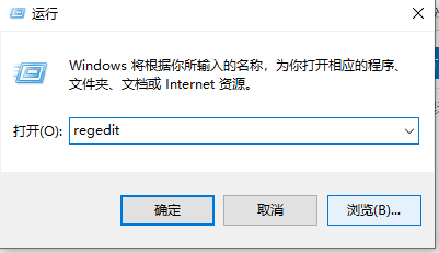 电脑右键一直转圈怎么回事?电脑右键一直转圈处理教程