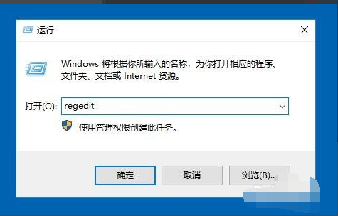 Win10右键点击桌面图标没有任何反应?Win10右键点击桌面图标没反应教程