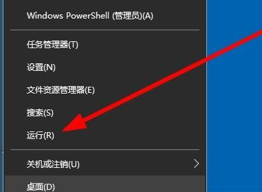 Win10右键点击桌面图标没有任何反应?Win10右键点击桌面图标没反应教程