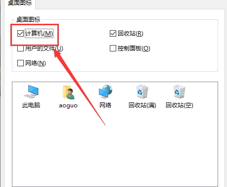 戴尔win10我的电脑在哪里?戴尔win10我的电脑位置教程