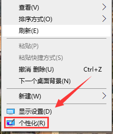 戴尔win10我的电脑在哪里?戴尔win10我的电脑位置教程